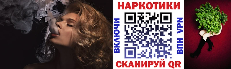 Купить А ПВП Меф ГАШИШ Бошки Шишки Амфетамин КОКАИН Переславль-Залесский