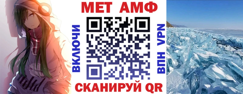 Купить  Переславль-Залесский  АМФЕТАМИН Premium 