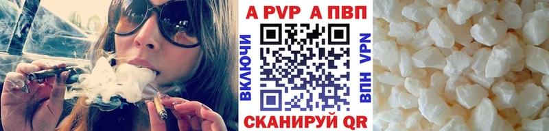 Купить закладки  Переславль-Залесский  А ПВП Соль 