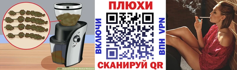 Печенье с ТГК конопля  Купить где  Переславль-Залесский 