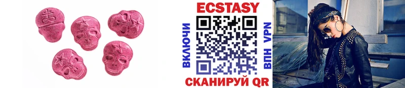 Купить  Переславль-Залесский  Экстази 300 mg 