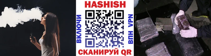 ГАШИШ ice o lator  Купить закладки  Переславль-Залесский 