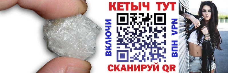 КЕТАМИН ketamine  Купить  Переславль-Залесский 