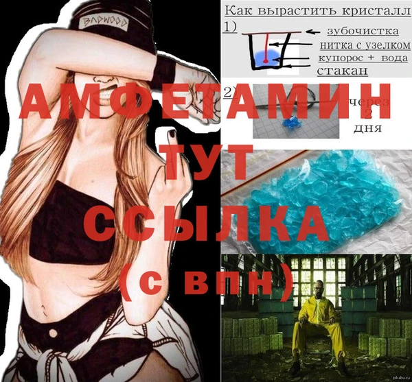 амф Алзамай