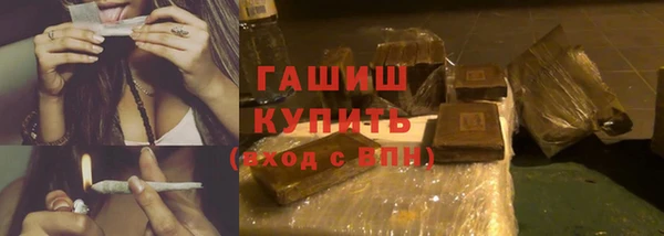 шишки Фурманов