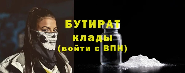 соль ск Армянск