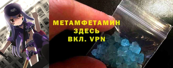 дистиллят марихуана Аркадак