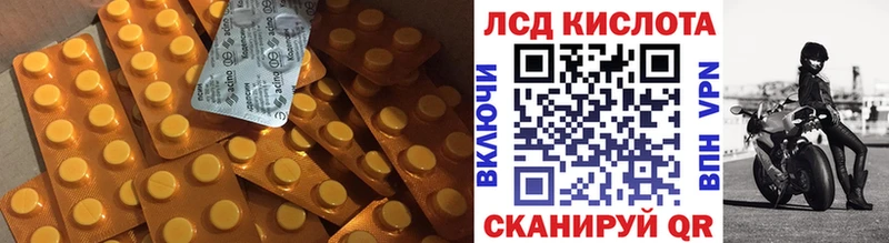 ЛСД экстази кислота Купить где Переславль-Залесский