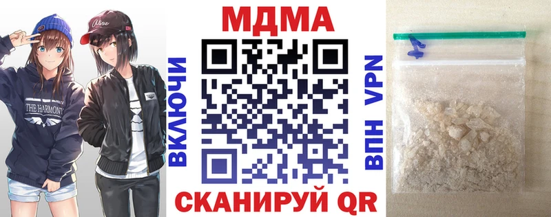 MDMA молли Купить закладки Переславль-Залесский