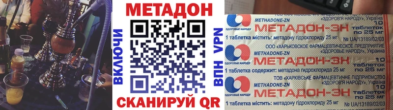 Купить  Переславль-Залесский  Метадон белоснежный 