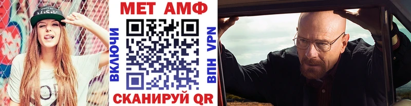 Первитин Methamphetamine  Купить где  Переславль-Залесский 