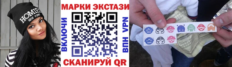 Купить  Переславль-Залесский  Наркотические марки 1500мкг 
