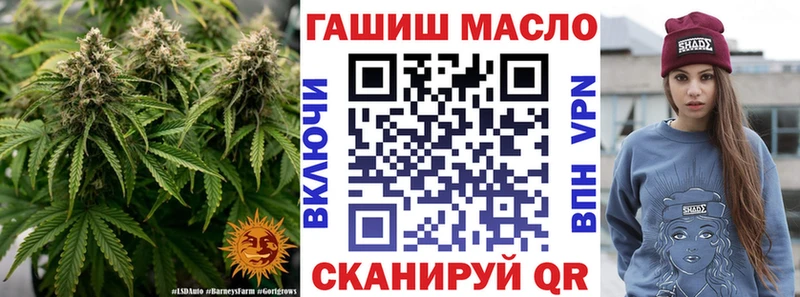 Дистиллят ТГК вейп  Купить где  Переславль-Залесский 