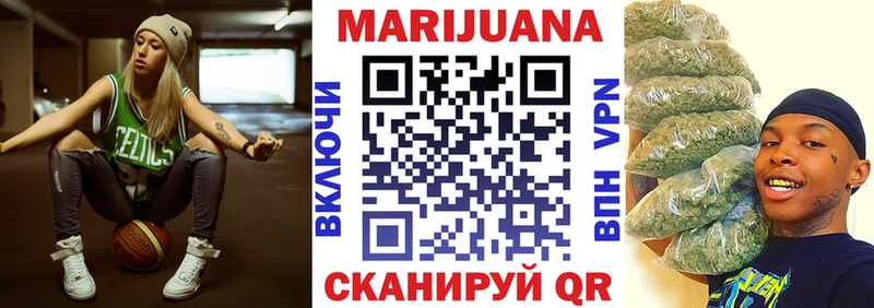 Канабис конопля  Купить  Переславль-Залесский 